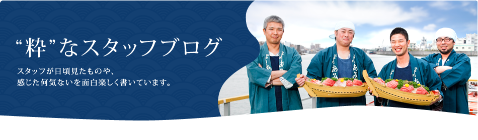 あみ幸のお料理 あみ幸のお料理は、お客さまのすべての方に喜んでいただけるように、常に創意工夫しご提供しています。