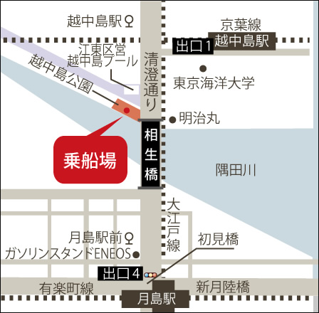 越中島桟橋 乗船場