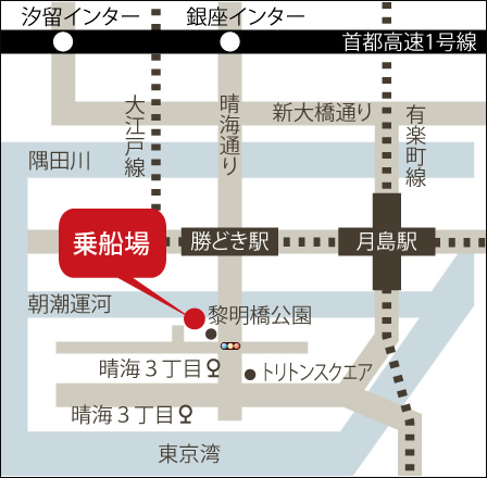 勝どき朝潮桟橋 乗船場